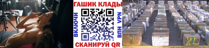 Купить Альфа ПВП  Cocaine  Меф  Каннабис  ГАШИШ  Донской
