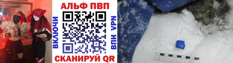 Alpha PVP СК КРИС  Купить  Донской 