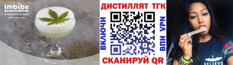 Cannafood конопля Купить Донской