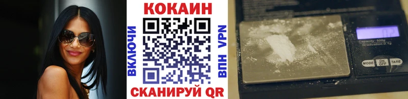 COCAIN Колумбийский  Купить  Донской 