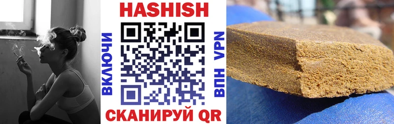 Купить где  Донской  ГАШИШ убойный 