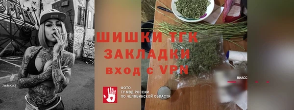 мефедрон VHQ Верхний Тагил