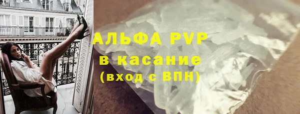 мефедрон VHQ Верхний Тагил