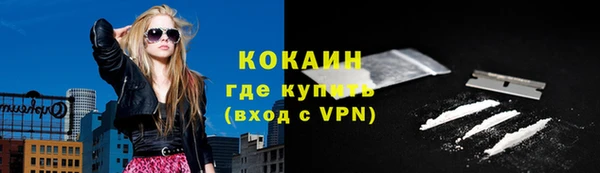 мефедрон VHQ Верхний Тагил