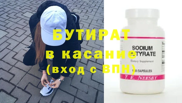 ECSTASY Верхнеуральск