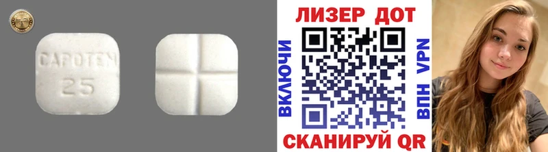 ЛСД экстази кислота Купить закладки Донской
