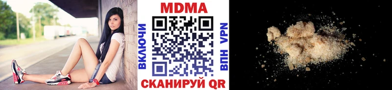 MDMA кристаллы  Купить закладки  Донской 