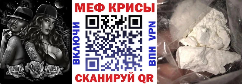 Купить  Донской  МЕФ VHQ 