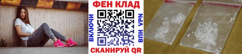 Купить где  Донской  Первитин витя 