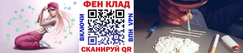 МЕТАМФЕТАМИН Methamphetamine Донской