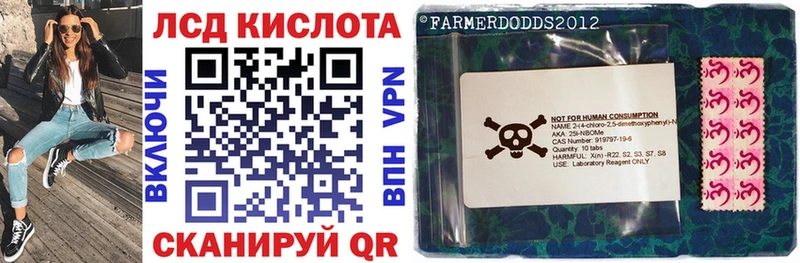 Марки NBOMe 1500мкг  Купить  Донской 